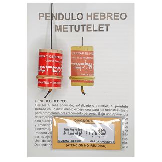 Péndulo Hebreo Metutelet con Tarjetas